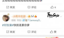 吃瓜爆料官宣视频大全,揭秘娱乐圈幕后真相