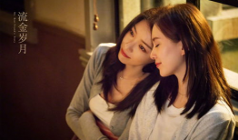 电视剧《岁月》,波澜壮阔的人生画卷