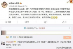 吃瓜主播爆料视频,幕后真相大曝光