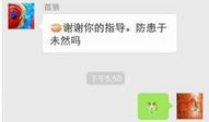 各种网红爆料吃瓜qq群,吃瓜QQ群里的幕后故事
