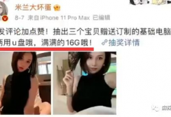 吃瓜最新事件爆料女主,神秘女主引发热议，吃瓜群众纷纷猜测真相